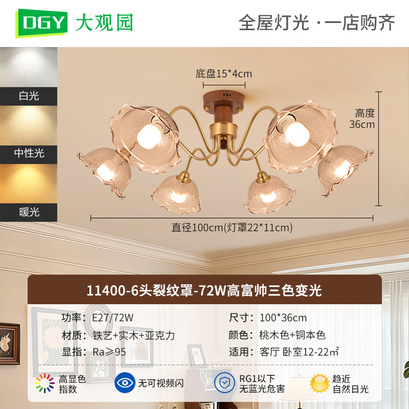 Luz principal de la sala de estar nueva caqui estilo americano medieval luz principal de vestíbulo retrógrado francés luz de techo Zhongshan L271