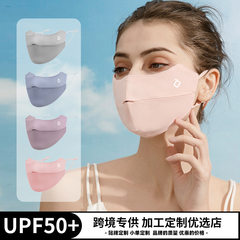 One-piece cycling summer driving sun shield face mask with ear hooks and ice silk face guard for women, cross-border sunscreen