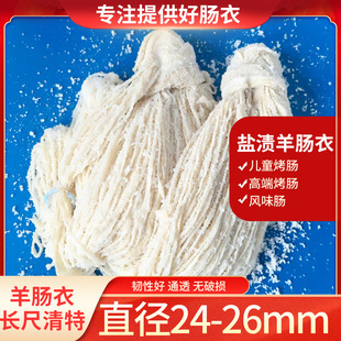 �S�����l�������c���L��ֱ��24-26�����c��ͯ���c�Vʽ�Lζ�c����