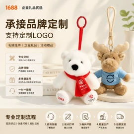 毛绒玩具;靠垫/抱枕;其他公仔