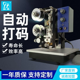 封口机械;灌装机械;贴标机械