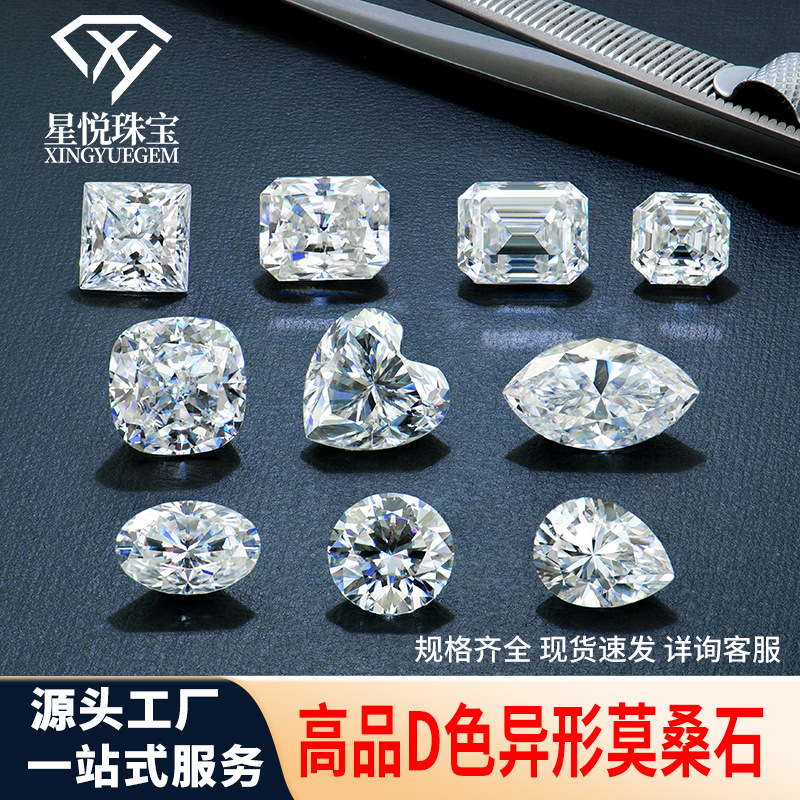 Wuzhou cultivar piedras preciosas de forma especial fábrica de moissanita ojo de caballo gota de agua elíptica huevo de pera cuadrado