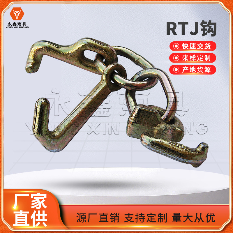厂家定.制锻造R钩T钩小J钩 拖车专用链条钩拖车钩山东青岛厂家