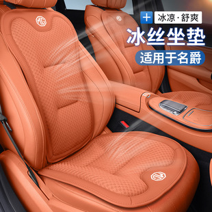 �m������MG5 MG7 MG4EV ES5 ONE ��܇���|�ļ����z�ļ�ͨ��������