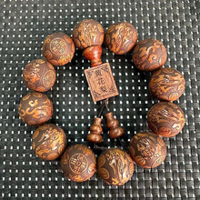 黄花梨精雕刻十二道符貔貅手串十二生肖民族风珠男女款文玩手链