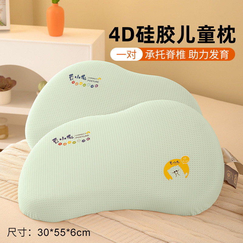 Almohada de silicona para niños para proteger la columna cervical, un par de almohadas suaves para bebés de jardín de infantes de 3 a 6 años o más