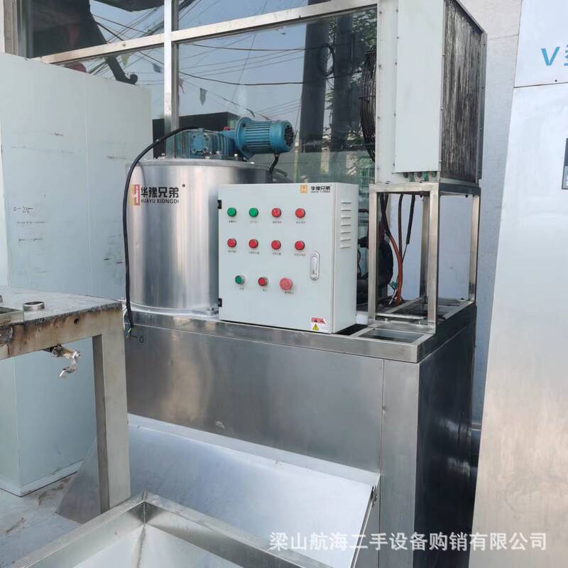 Used ice maker spectrophotometer Abbe refractometer metallographic test prototype electronic analytical balance