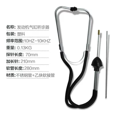 Cylinder Abnormal Noise Stethoscope Car Mühərrik alətləri