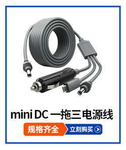 Cross-border mini car suction cup mount, mini car roof sunroof ABS suction cup mount, front window glass mount in stock