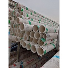 ���� UPVC��ˮ�� PPR�oˮ�� ������� Ҏ���Rȫ ����ă�