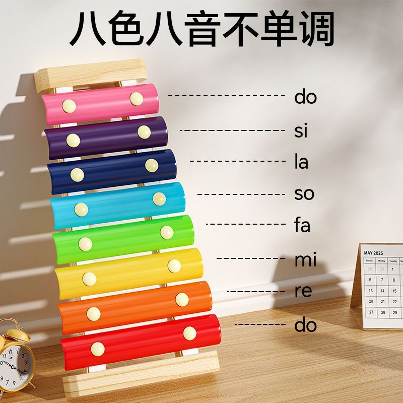 婴幼儿八音手敲琴宝宝趣味小木琴1一3岁儿童益智早教音乐启蒙玩具|undefined