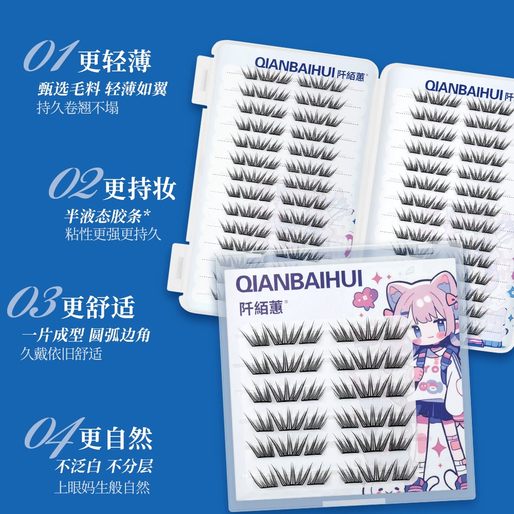 Capacious dense soft false eyelashes for eyelashes