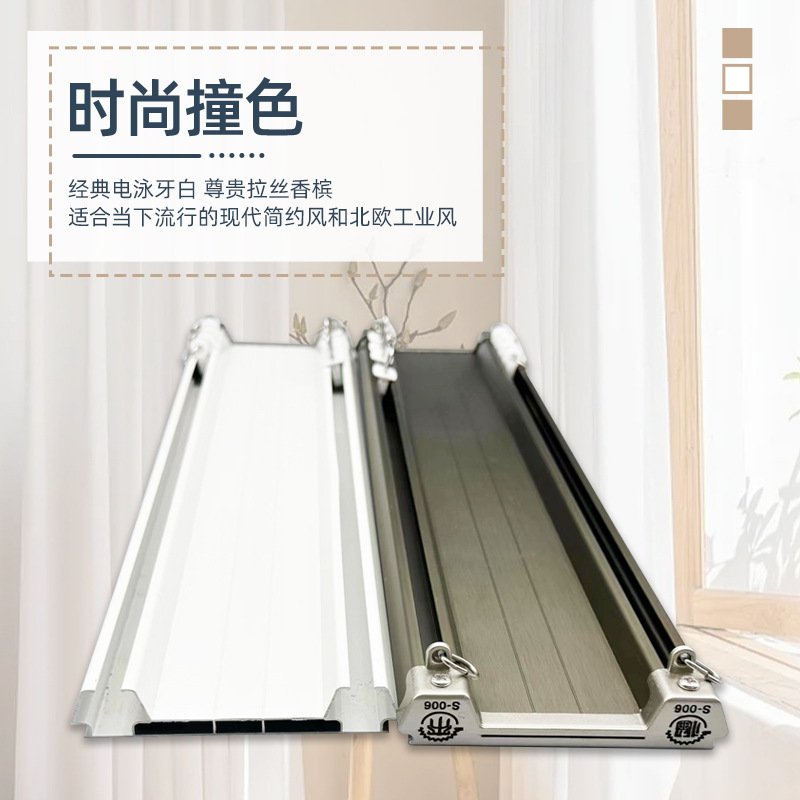 電泳雙排軌 窗簾軌道單雙排軌窗簾杆羅馬杆盒導軌滑軌窗簾配件