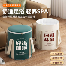 家用泡脚桶秋冬天按摩成人专用可折叠加厚保温便携式足浴袋洗脚盆