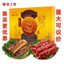 ���ϻ��Dζ�I���Dζ�Y��800g�Vʽ�D�����c�V�|�Dζ���خa��؛�ͶY