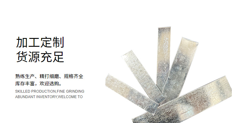 镀锌铁皮打包带