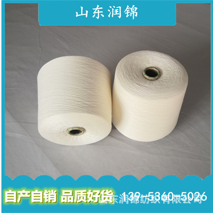 包漂染棉纱 纯棉中空纱 气流纺棉纱 长绒棉纱 皮马棉纱