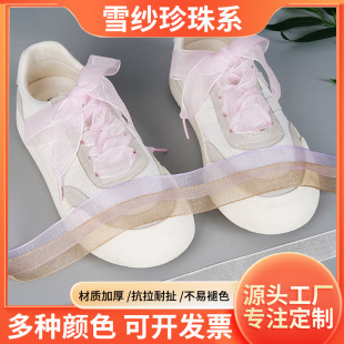 ���Lѩ�����鼆ϵ���eЬЬ����͸���z�⌒�⿗��Ь�����z�I����
