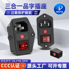 连接器;接线端子;按钮开关