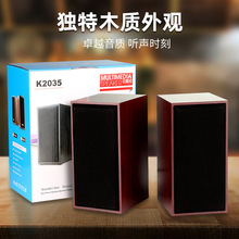 �羳2035ľ�|����USB�Pӛ����X�����ý�w�������2.0���������