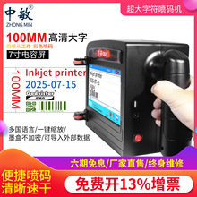 ����ZM1000�ֳִ��ַ����a�C 4���^10�����ָ߿��{���ܴ�a�C