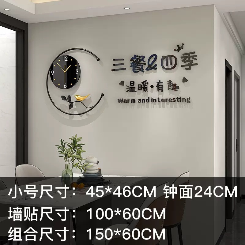 JT21157 스몰 사이즈 + 삼시세끼 사계절 조합