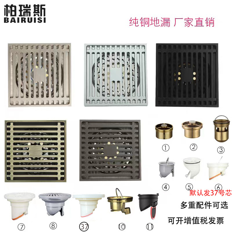 Cobre ingenio fabricación cuadrado desodorante fila rápida núcleo de plástico Desagüe de piso de cobre gran desplazamiento cuadrado desagüe de piso viejo fabricante