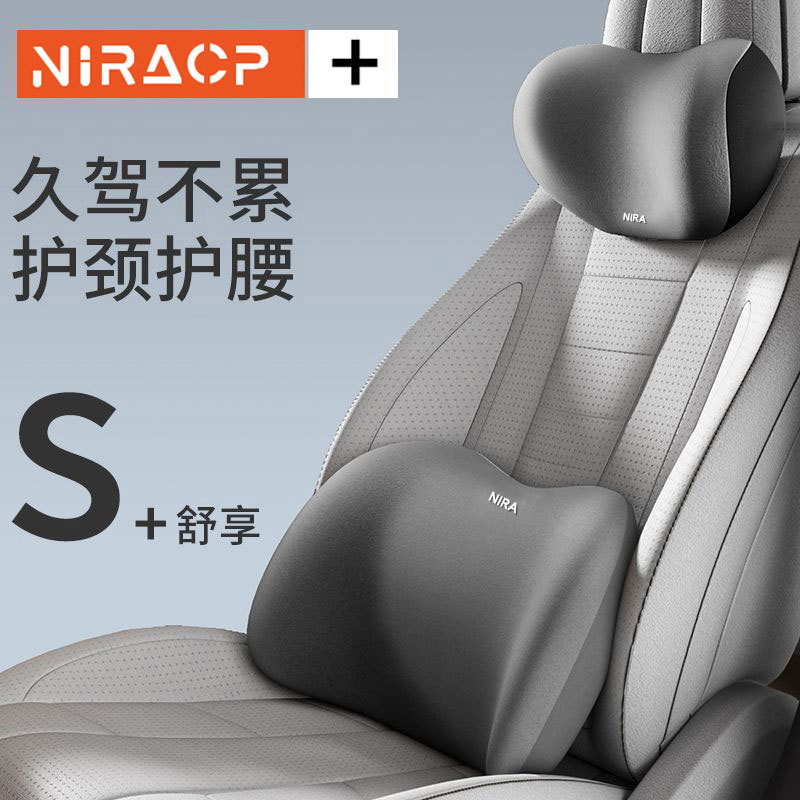 車のヘッドレストの背もたれセットの卸売り車のシートは車の背もたれの枕の記憶綿を支えます。|undefined