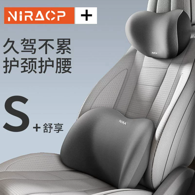 Автомобильный подголовник Набор талии Оптовая продажа автомобильных сидений