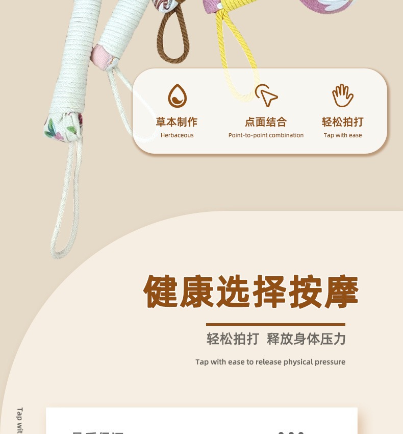 DIY Mugwort Hammer Massage Kit 31cm Handmade Herbal Tapping Tool for Body Relaxation key features
