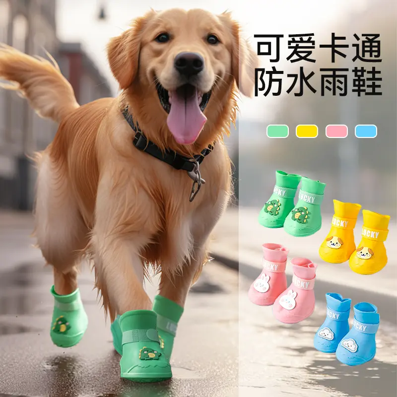 Pet Dog Outdoor Rain Boots Cartoon Childlike Dinosaur Waterproof Anti-Slip Non-Falling Rain Boots Wear-Resistant for Large and Medium-Sized Dogs