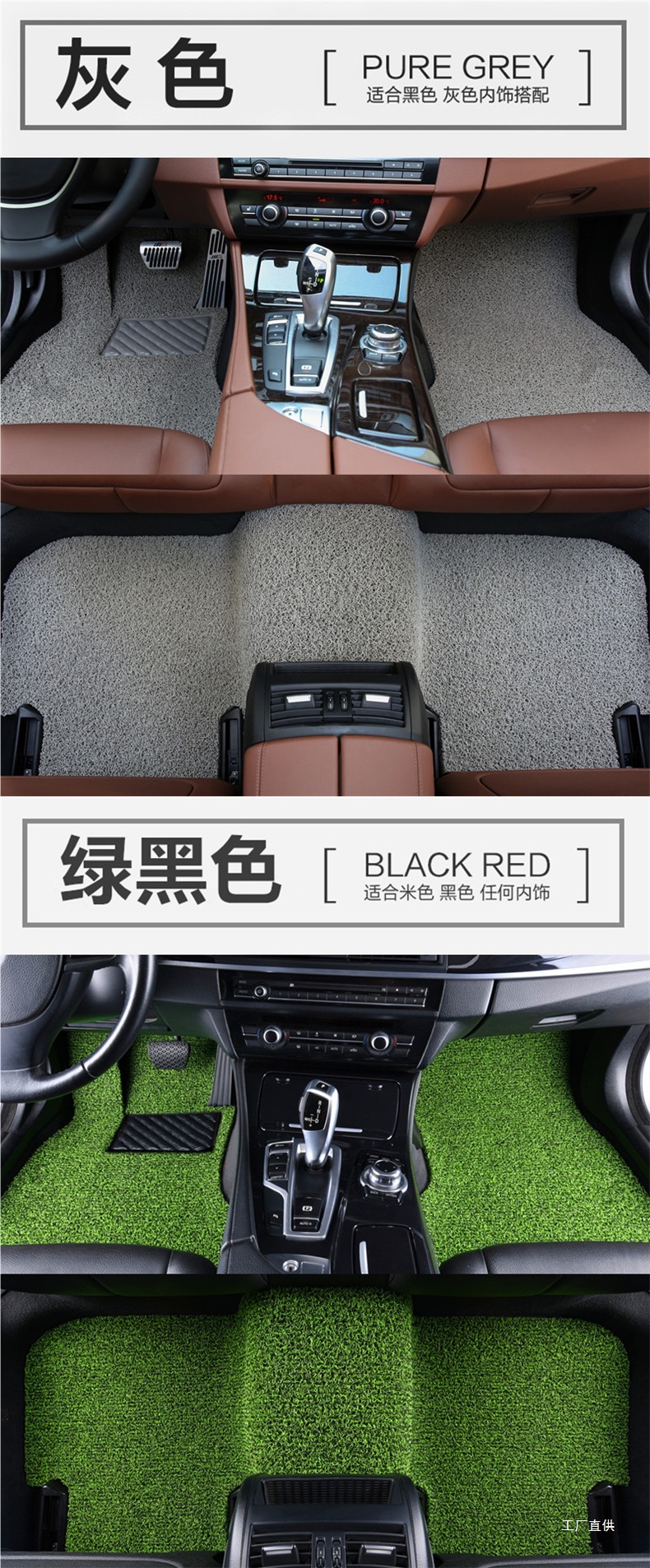 Car Wire Ring Floor Mats Are Suitable for Thousands of Models. Specialized for Cars, Easy to Wash, Quick-Drying, Waterproof, Non-Slip and Wearable