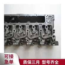 3925400缸盖 适用于东风康明斯6BT5.9发动机气缸盖总成