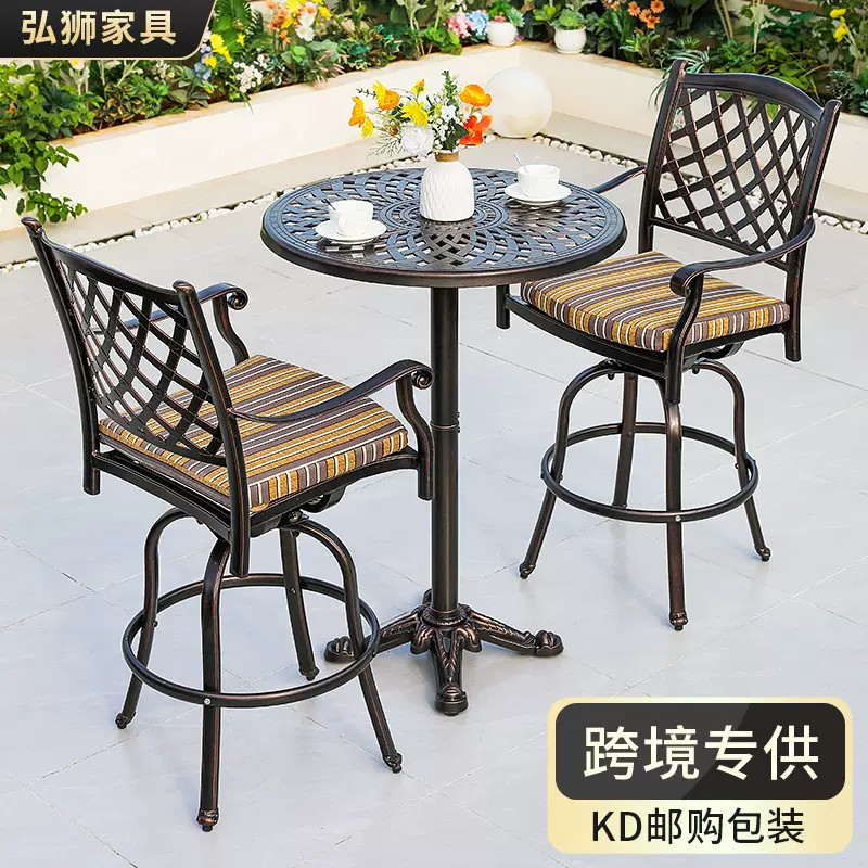 户外高脚吧台转椅组合跨境专供新款桌子奶茶店桌椅批发三件套桌椅