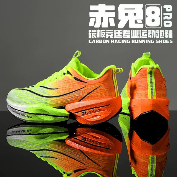 Lvxingdu-8pro supercritical technology popcorn + rubber film + carbon plate