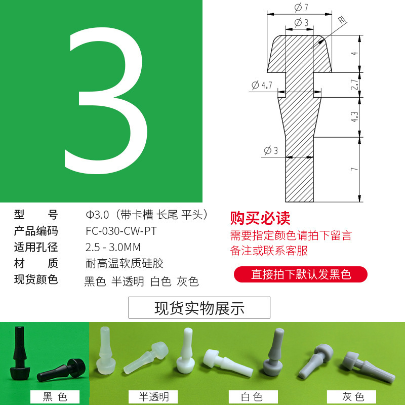 耐高温シリコンプラグ衝突防止プラグヘッドテーパフットパッド衝撃吸収プラグ弾性防塵プラグゴムプラグt字プラグ|undefined