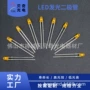 高光效发光大量性价比二极管
