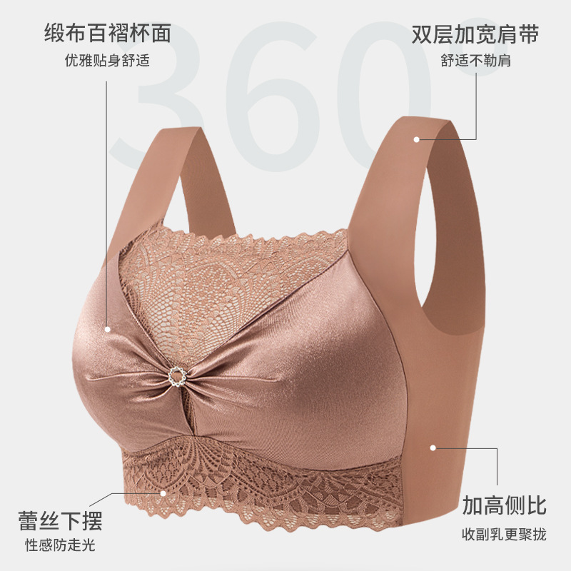 Push up LACE back envuelto en el pecho chaleco sin anillo de acero fijo taza integrada colección de mama anti-exposición sin costuras U espalda sujetador