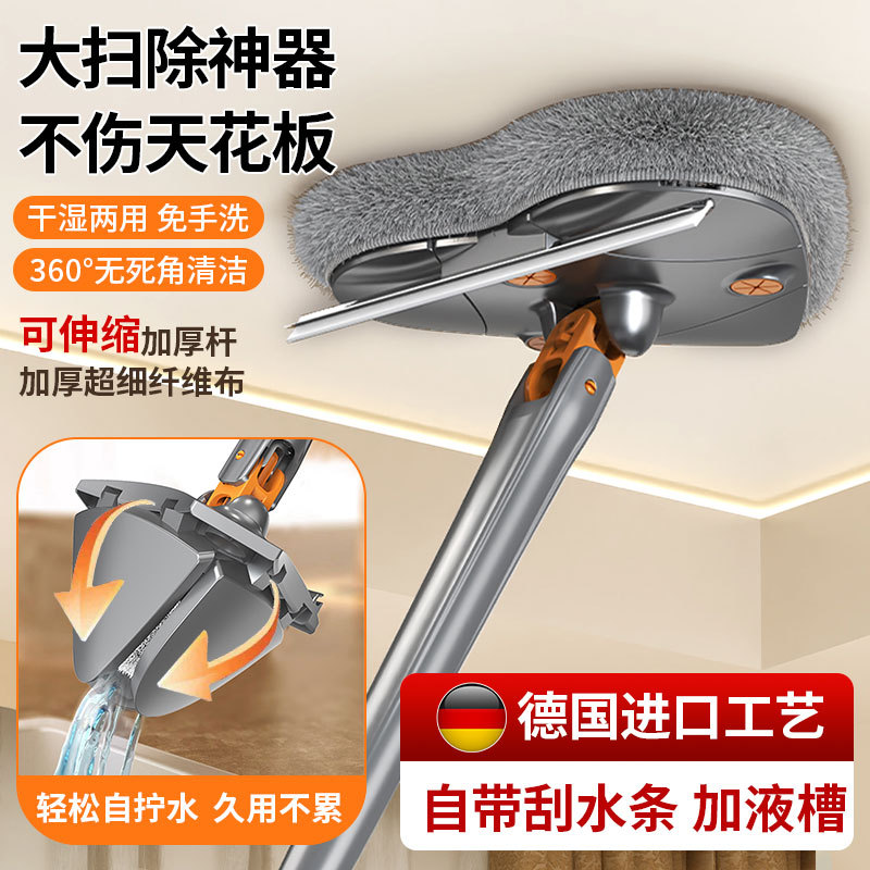 德国三角拖把清洁神器擦天花板2025新款家用一拖净免手洗自动拧水