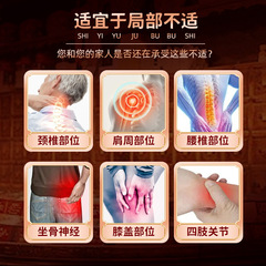 Li Shizhen's neck, shoulder, waist and leg patch for psoas muscle discomfort, general shoulder patch for young and elderly people, knee joint pain patch