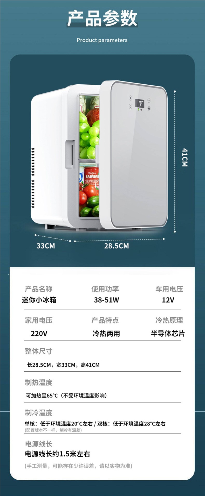Mini Refrigerator for Home Use, Student Dormitory, Car, Dual-Use for Car and Home, for Freezing and Refrigerating Breast Milk, for One Person