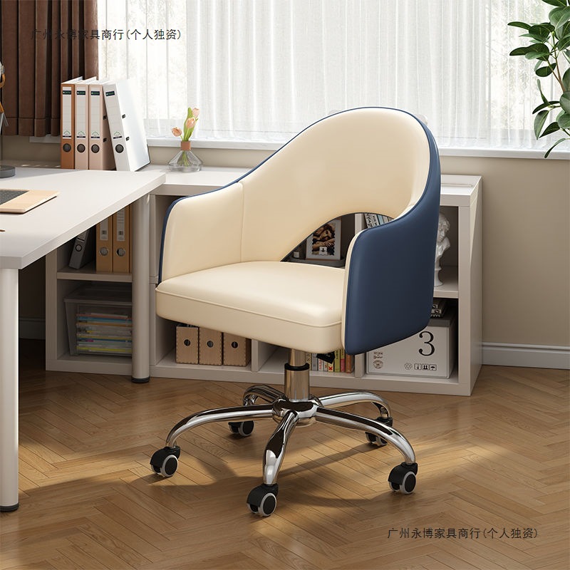 电脑椅子舒服久坐电竞椅办公沙发座椅学习靠背书桌宿舍大学生凳子