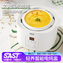 SAST늟�偼����մ�ȫ�ԄӸ�ˮ����һ�w�1һ2�������Ҝ��oʳС�