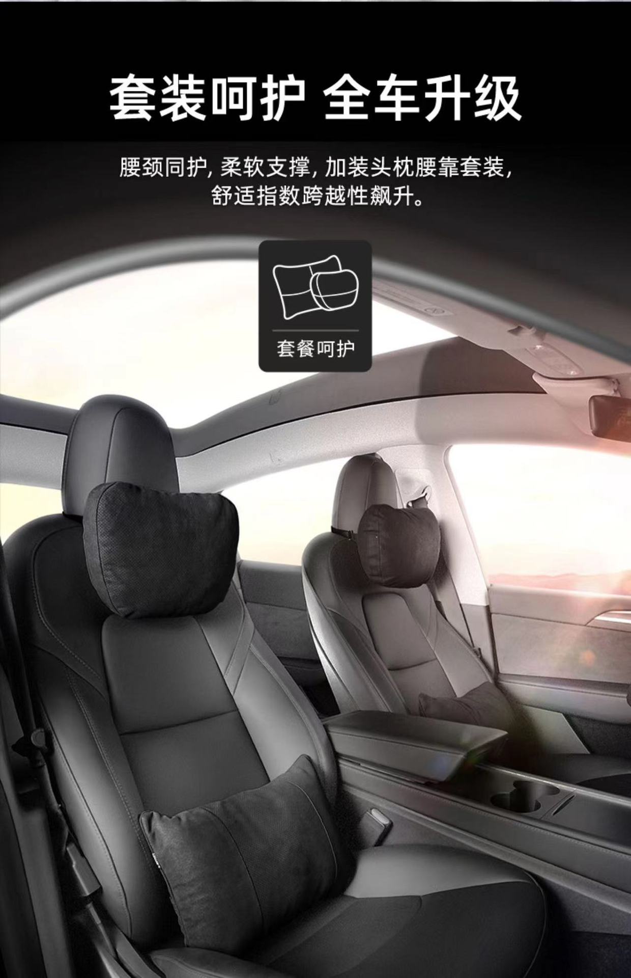 Car Headrest, New Energy All-In-One Sports Seat Headrest, Neck Pillow, Lumbar Support Pillow, Byd Jijijing Lynk & Co