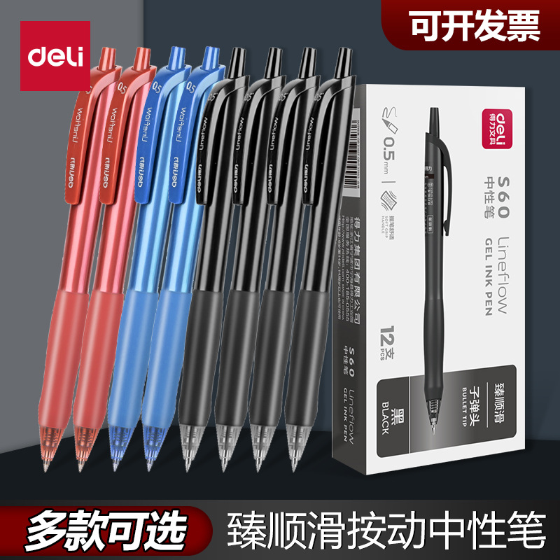 Delit S60 pulsable lápiz neutro fino suave negro 0.5 bala lápiz acuoso de carbono lápiz de goma suave vaina lápiz cepillo