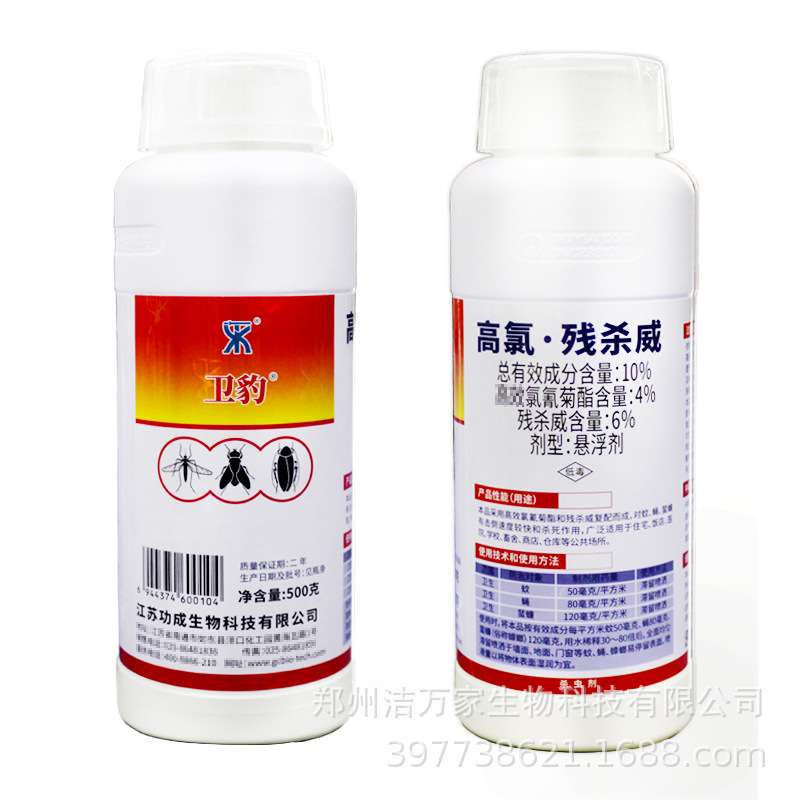 ������������10%���Ȳ�ɱ������Ӭ�����������������ˮ������