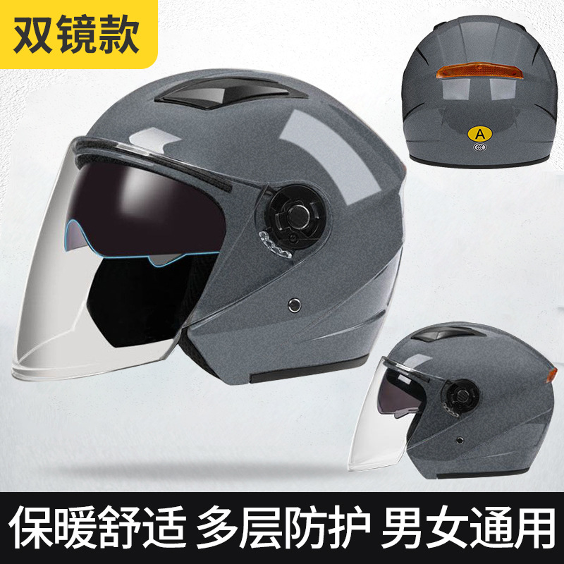 듀얼 미러 모델 - 플래그십 스타리 스카이 그레이 [HD 김서림 방지 + 신국가 표준 3C]