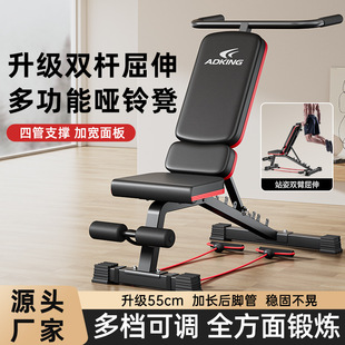 Dumbbell stool professional bench bench men's fitness chair roman chair pastor stool multifunctional dumbbell bench bench bench chair