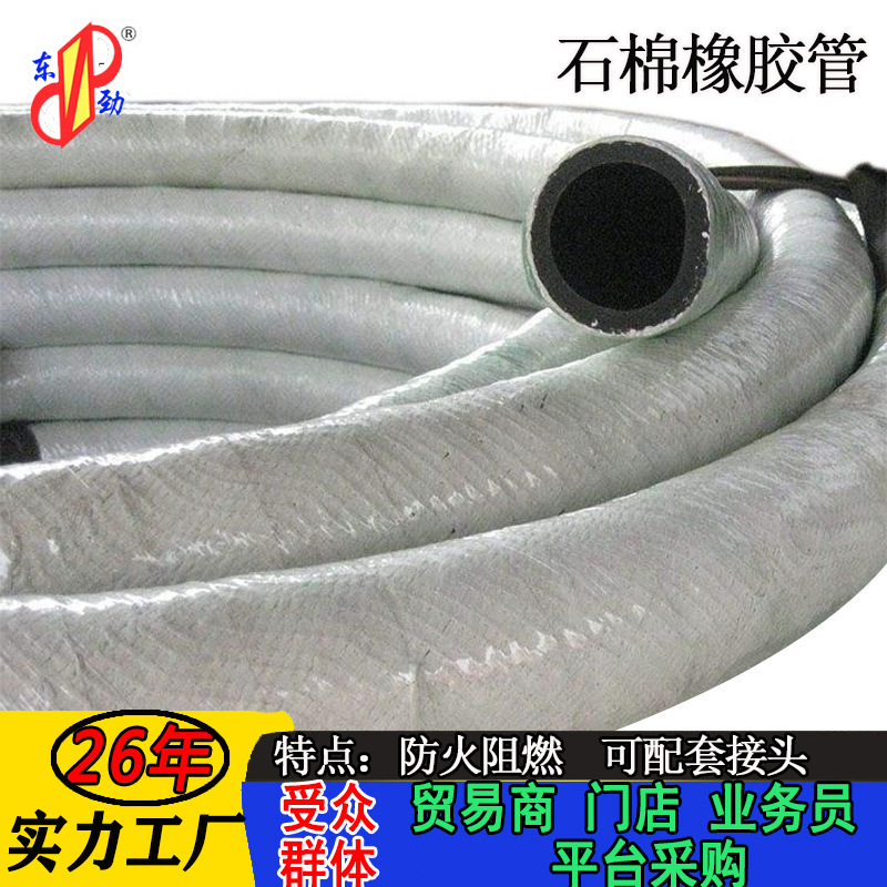 ʯ�޼в�����ˮ������׹��͸�����ȼ�����𽺹����ڿ�Һѹ֧��