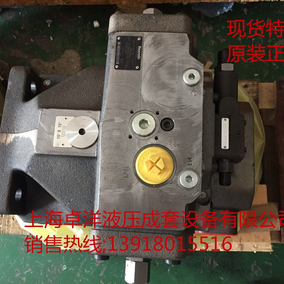 销售REXROTH产品 R910974769  A4VSO250DR/30R-PPB13N00